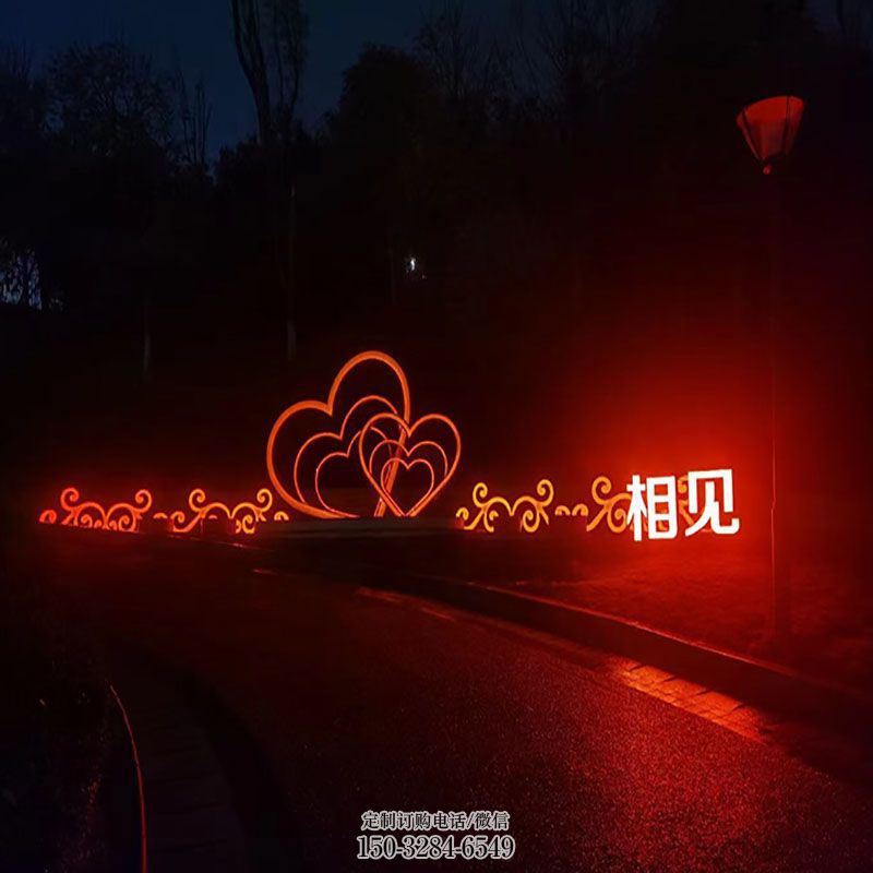 抽象love雕塑展品，小區(qū)雕塑，燈光love雕塑制作精選
