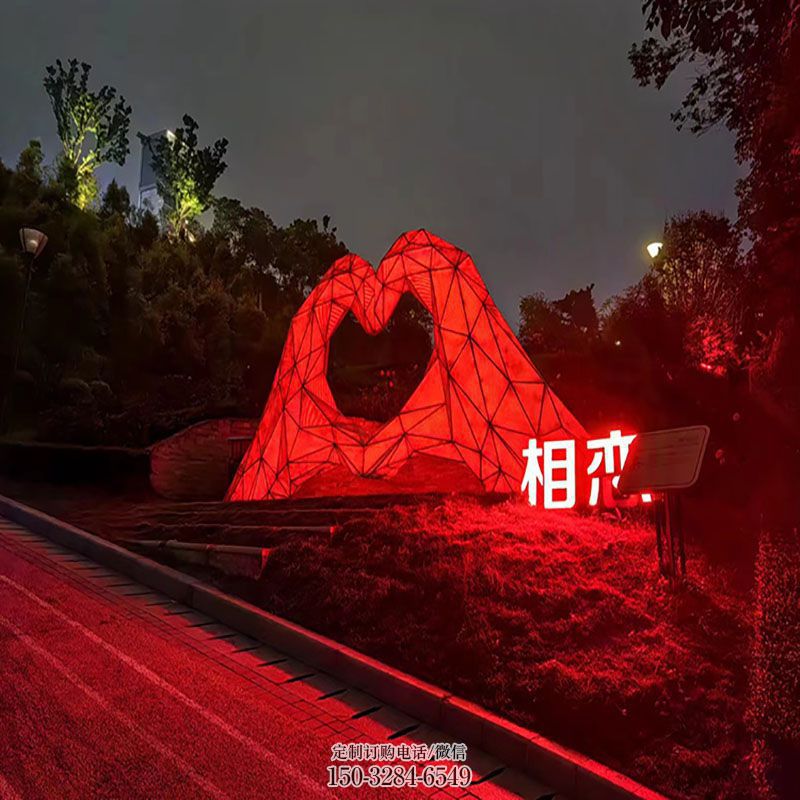 園林love雕塑預(yù)定，城區(qū)小品，燈光love雕塑制造商