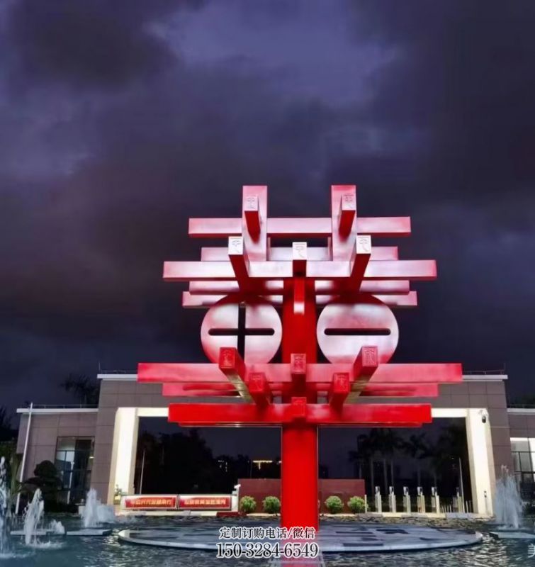 美陳中國(guó)結(jié)雕塑 異形雕塑 小區(qū)景觀文化雕塑 美陳中國(guó)結(jié)雕塑 異形雕塑 小區(qū)景觀文化雕塑