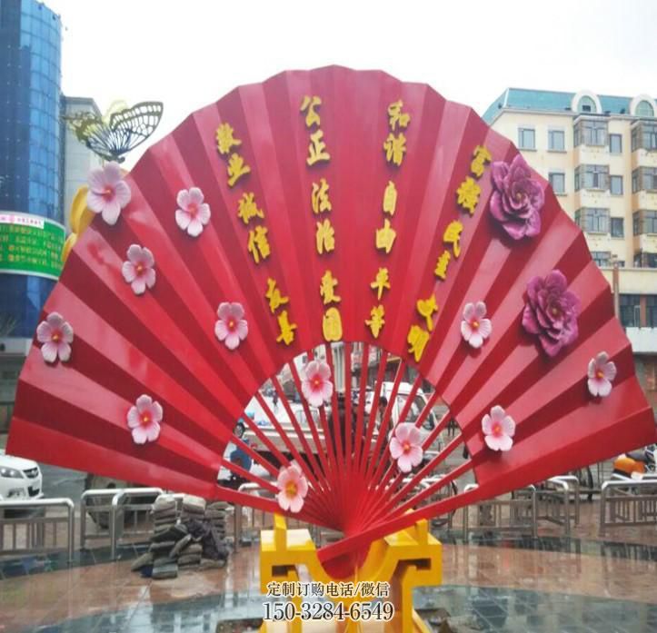 扇子雕塑 景觀藝術(shù)雕塑 不銹鋼扇形雕塑