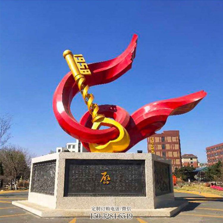 鑰匙雕塑 校園智慧雕塑 開(kāi)創(chuàng)未來(lái)標(biāo)識(shí)雕塑雕塑 鑰匙雕塑 校園智慧雕塑 開(kāi)創(chuàng)未來(lái)標(biāo)識(shí)雕塑雕塑