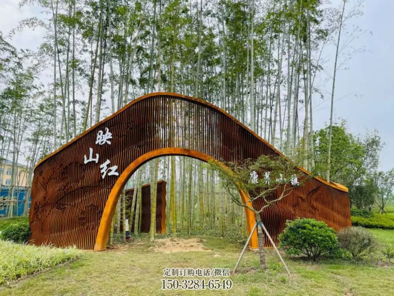 鏤空大門雕塑，耐候鋼鏤空結(jié)構(gòu)，景觀美陳裝飾